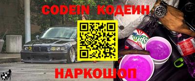 дурь Апшеронск