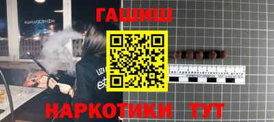 apvp Апшеронск