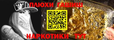 каннабис Аргун