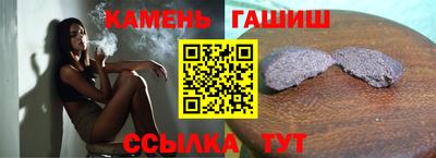 apvp Апшеронск