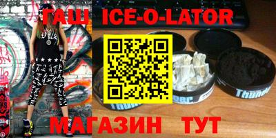 спайс Апрелевка
