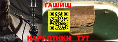 apvp Апшеронск