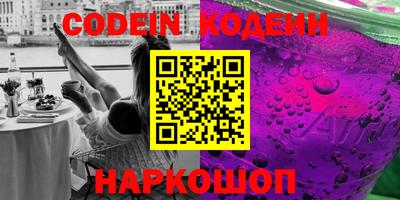 дурь Апшеронск