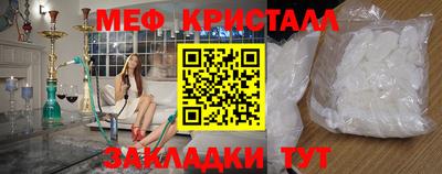 MESCALINE Аргун