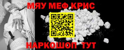спайс Апрелевка
