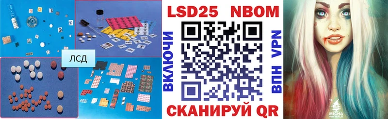 LSD-25 экстази кислота  даркнет сайт  Балашиха 