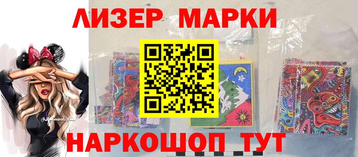 Мефедрон   ГАШИШ  ГАШ  КОКАИН  Вход с VPN  Балашиха  Конопля  A-PVP СОЛЬ кристаллы  МЕТАМФЕТАМИН  Экстази 