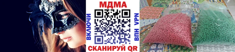 МДМА молли  kraken маркетплейс  Балашиха 
