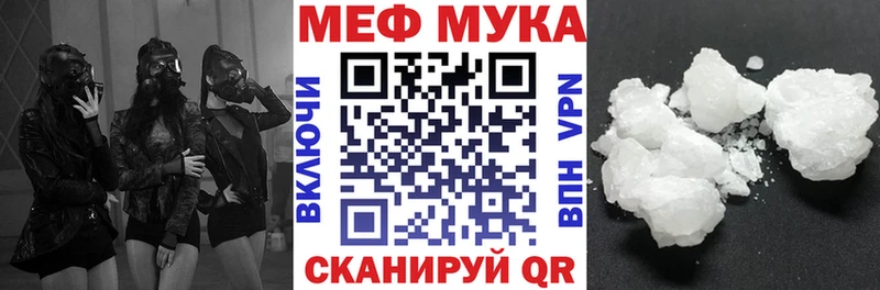 это официальный сайт  Балашиха  МЯУ-МЯУ 4 MMC 