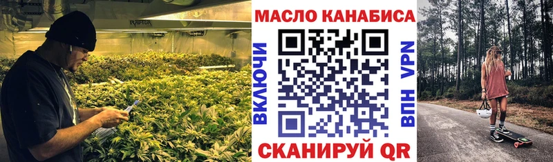 Дистиллят ТГК концентрат  Балашиха 