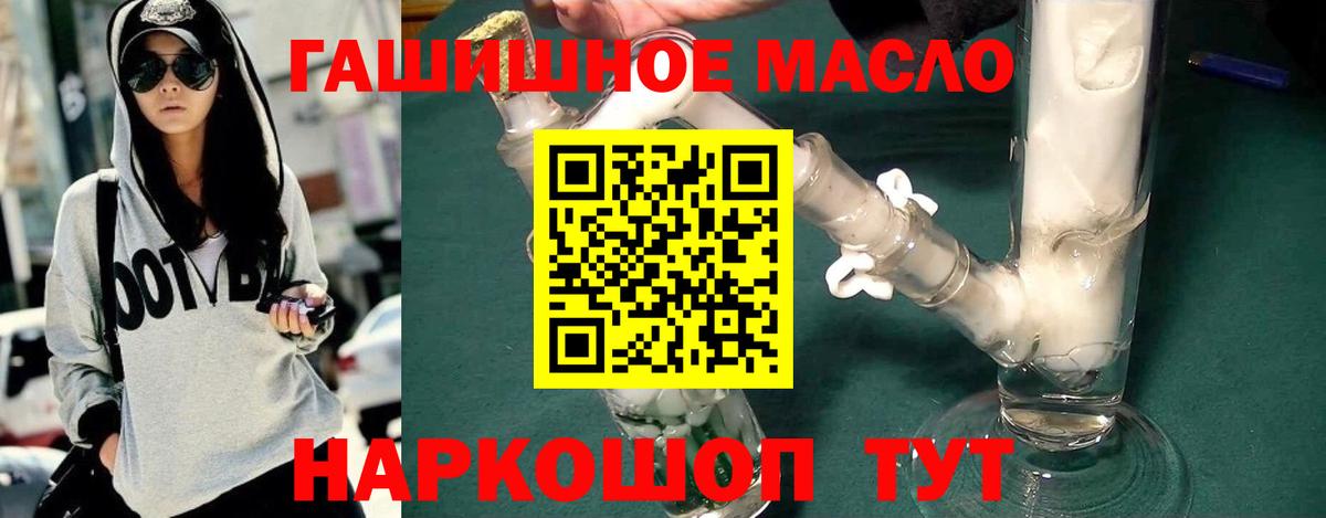 Дистиллят ТГК вейп Балашиха