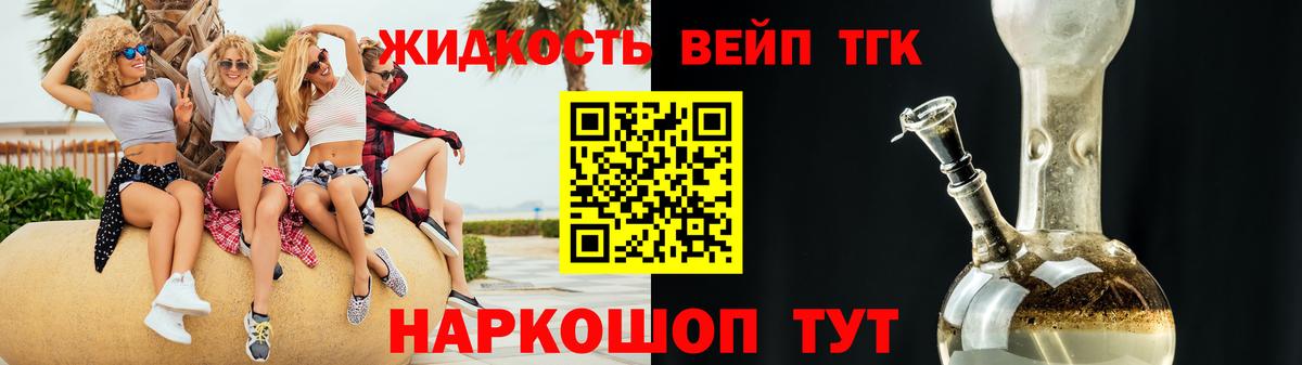 Балашиха  Дистиллят ТГК гашишное масло  Вход с VPN 