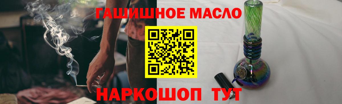 Дистиллят ТГК Wax Балашиха