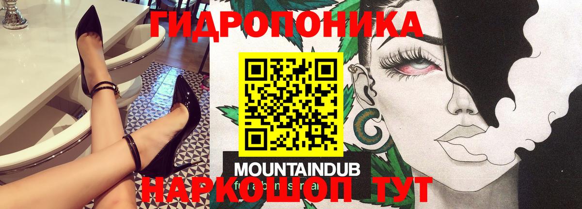 Бошки марихуана планчик  Конопля индика  Бошки Шишки White Widow  Бошки Шишки White Widow  Вход с VPN  Балашиха 