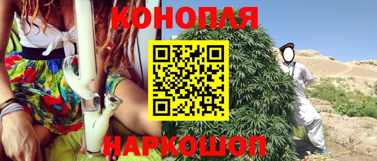 МАРИХУАНА ГИДРОПОН  Каннабис LSD WEED  Балашиха 
